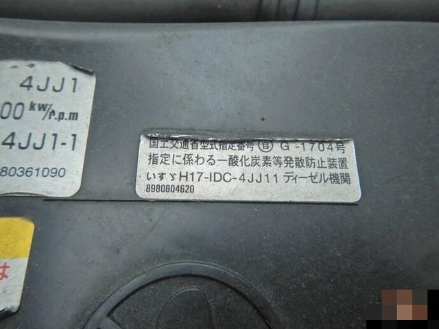 いすゞ エルフ 小型 バン BKG-NLR85AN(8485) 15枚目