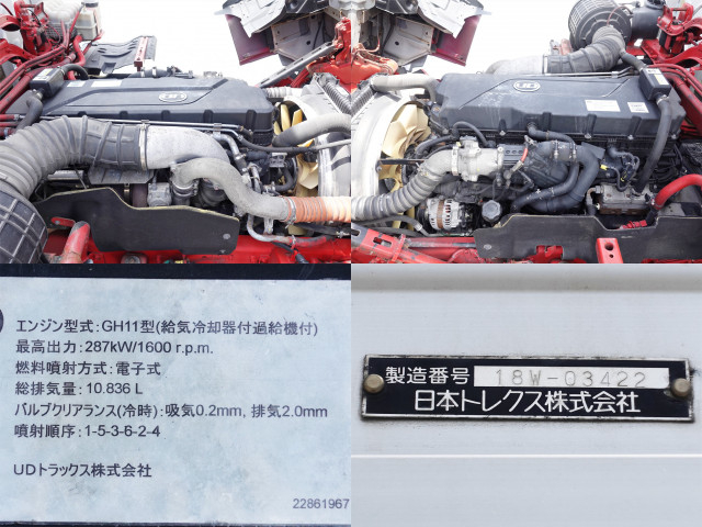 UDトラックス（日産） クオン 大型 ウィング 2PG-CD5CA(105787) 20枚目