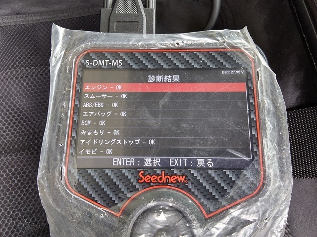 いすゞ エルフ 小型 バン BKG-NPR85AN(11525) 4枚目