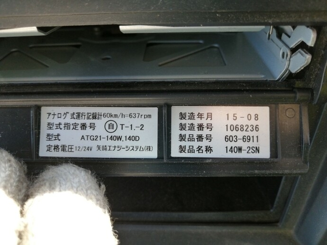 いすゞ フォワード 中型 平ボディ（クレーン付） PKG-FPR90S2(4347) 65枚目