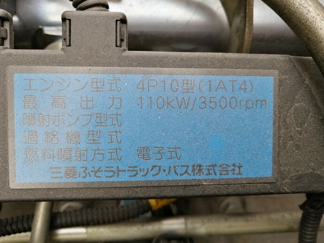 三菱ふそう キャンター 小型 バン SKG-FEB50(5005) 48枚目