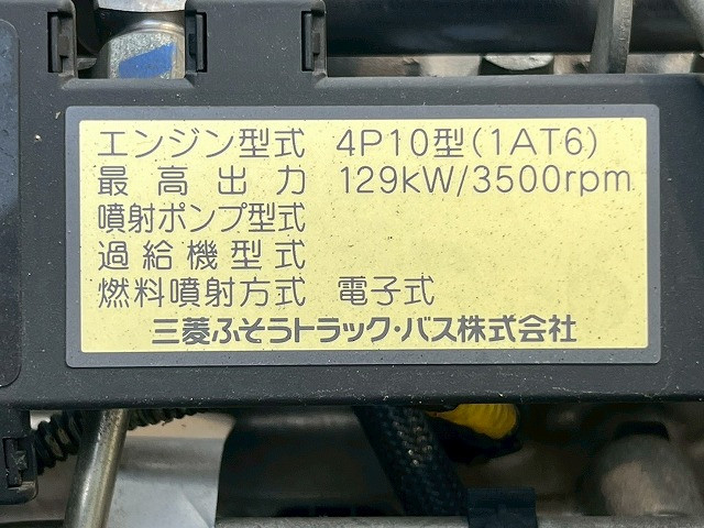 三菱ふそう キャンター 小型 平ボディ TKG-FEB90(109386) 42枚目