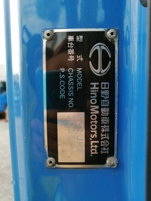 日野 レンジャー 中型 バン KK-FC1JHEA(5094) 70枚目