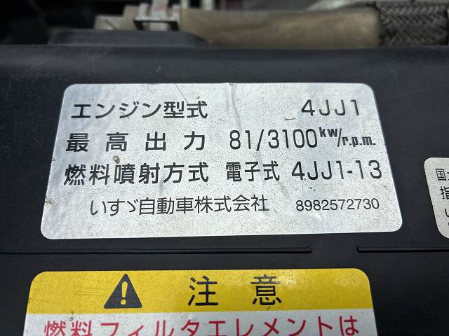 いすゞ エルフ 小型 平ボディ TRG-NHR85A(110215) 22枚目