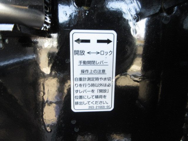 日野 プロフィア 大型 土砂ダンプ 2DG-FS1AJE(108986) 47枚目