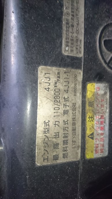 いすゞ エルフ 中型 冷蔵冷凍バン BDG-NMR85AN(2189) 22枚目