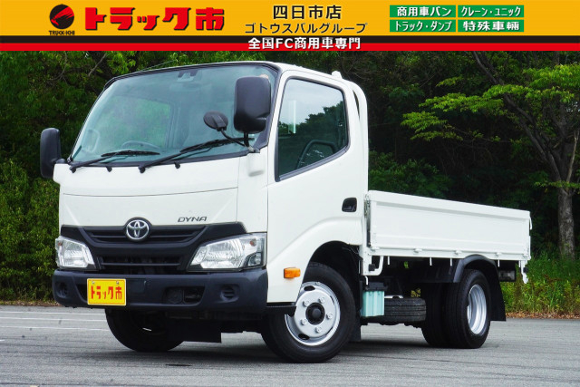 トヨタ ダイナ 小型 平ボディ TKG-XZC605(110258) 1枚目
