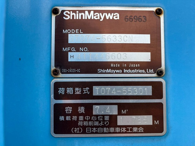 日野 デュトロ 小型 塵芥車（プレス式） TKG-XZU710M(111701) 20枚目