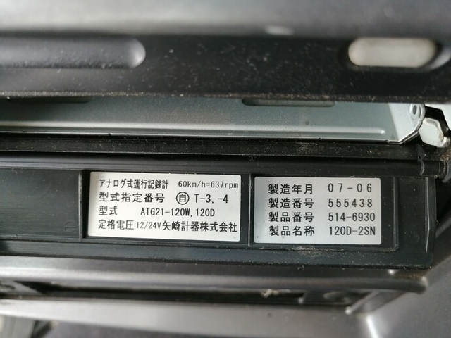 日野 レンジャー 中型 冷蔵冷凍バン BDG-FD7JKWA(5491) 52枚目