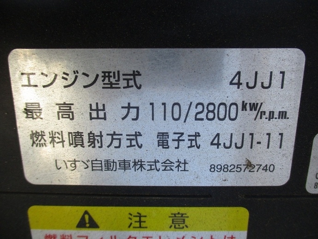 いすゞ エルフ 小型 土砂ダンプ TPG-NJR85AD(9623) 29枚目