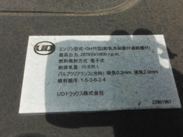 Nissan UD quon Large Wing body 2PG-CD5CA(31550) 15枚目