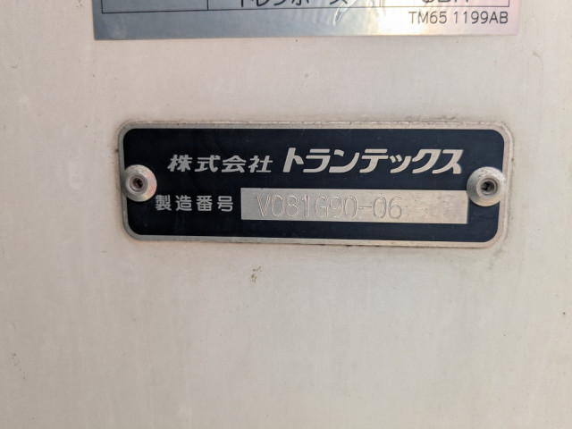 日野 レンジャー 中型 冷蔵冷凍バン 2KG-FD2ABG(106144) 47枚目