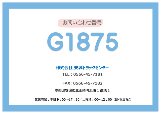 三菱ふそう スーパーグレート 大型 ウィング 2PG-FS74HZ(108544) 2枚目