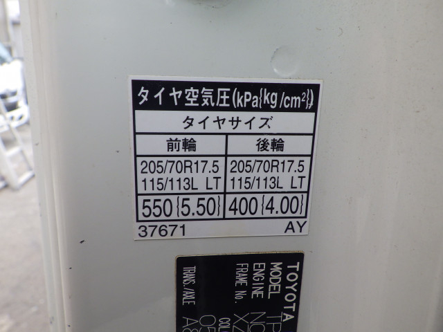 Toyota dyna Small Flat body TPG-XZU710(110900) 32枚目