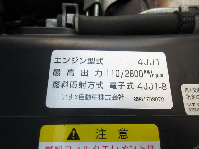 日産自動車 アトラス 小型 バン TKG-AMR85AN(7994) 25枚目