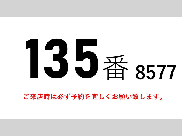 UDトラックス（日産） クオン 大型 ウィング 2PG-CG5CA(90331) 2枚目