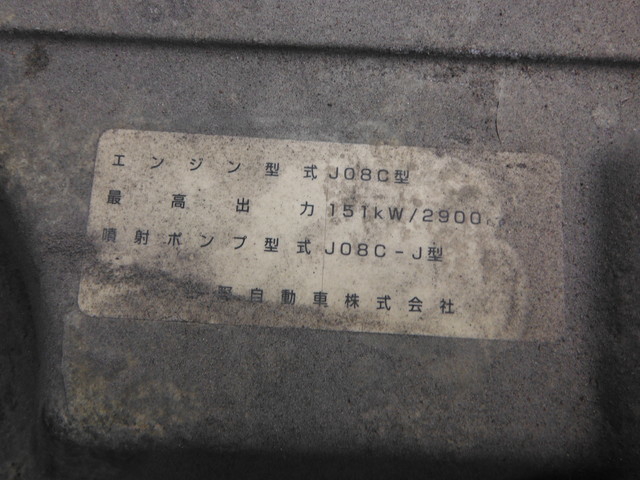日野 レンジャー 中型 幌車 KK-FC1JEA(2291) 13枚目