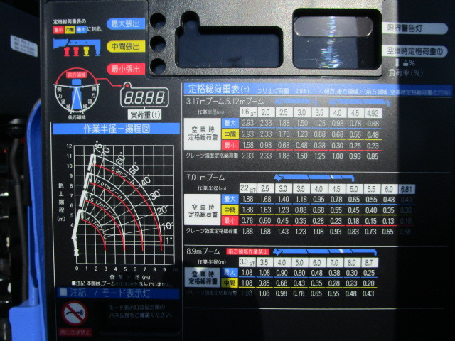 日野 デュトロ 小型 平ボディ（クレーン付） 2KG-XZU720M(102189) 39枚目