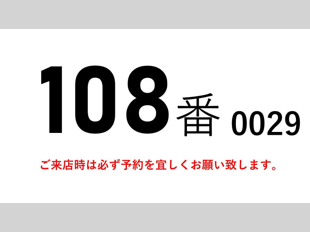 UDトラックス（日産） コンドル 増トン ウィング QKG-PK39CH(110432) 2枚目