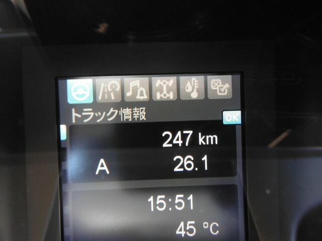 三菱ふそう スーパーグレート 大型 特装車・その他 2PG-FU74GZ(38538) 12枚目