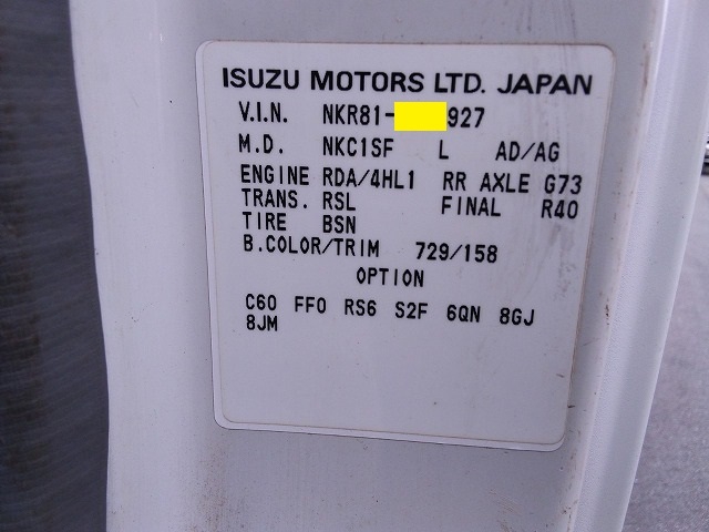 いすゞ エルフ 小型 平ボディ（クレーン付） PB-NKR81AR(12595) 76枚目