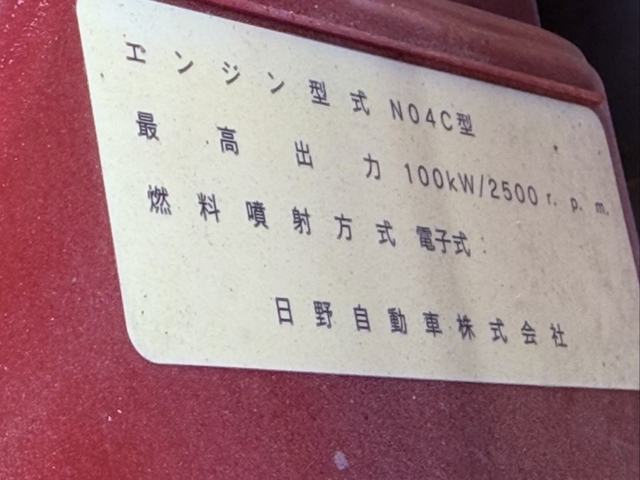 日野 デュトロ 小型 平ボディ TKG-XZC605M(112773) 42枚目