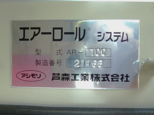 日野 プロフィア 大型 ウィング 2DG-FW1AHG(110097) 21枚目