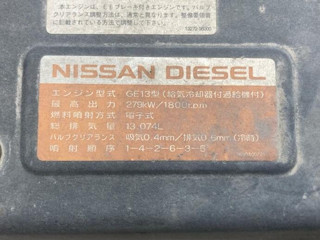UDトラックス（日産） クオン 大型 ウィング PKG-CG4ZA(12210) 22枚目