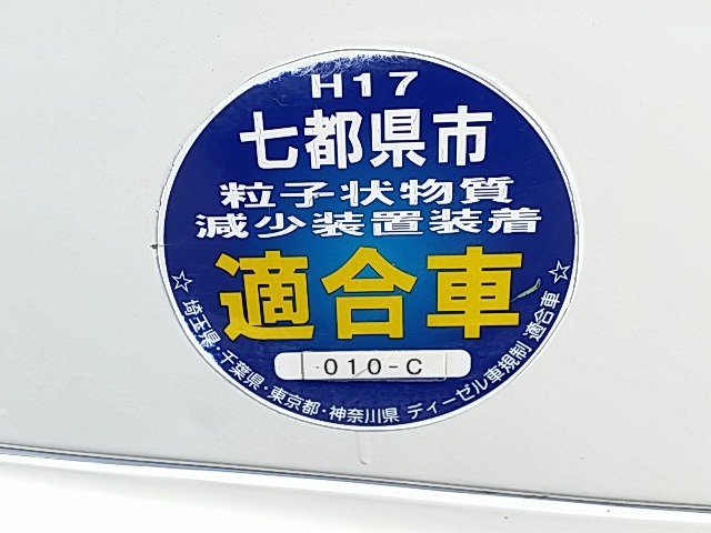 いすゞ フォワード 増トン 土砂ダンプ KL-FSR33D4R(8274) 53枚目