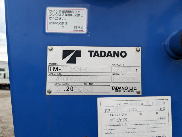 三菱ふそう キャンター 小型 平ボディ（クレーン付） TPG-FEA50(109108) 33枚目