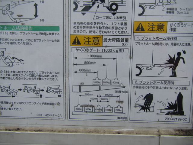 Nissan UD kazet Small Freezer box_body TPG-FEB8Y(38686) 8枚目