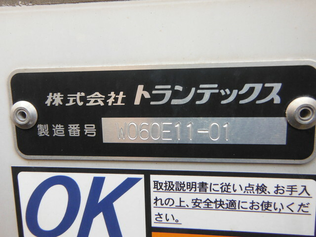 日野 プロフィア 大型 ウィング 2RG-FR1AHG(36727) 12枚目