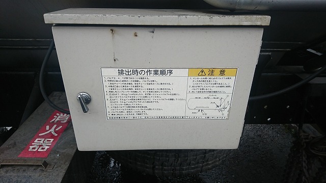 日野 プロフィア 大型 タンクローリー KL-CD48E(1358) 24枚目
