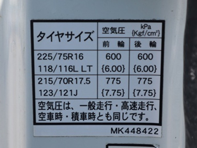 三菱ふそう キャンター 小型 ウィング TPG-FEB80(109318) 26枚目