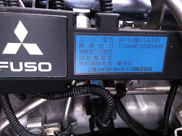三菱ふそう キャンター 小型 平ボディ（クレーン付） SKG-FEB90(12634) 47枚目