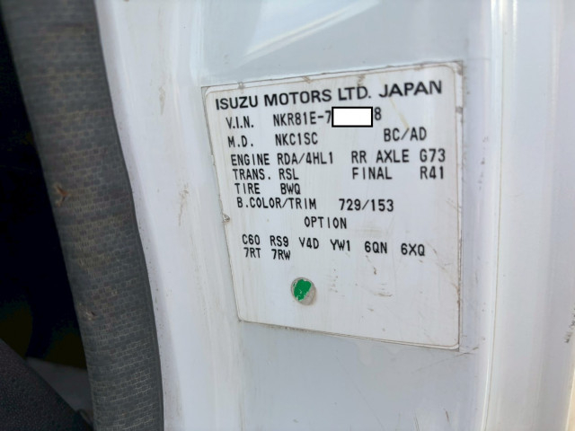 いすゞ エルフ 小型 土砂ダンプ KR-NKR81ED(101006) 48枚目