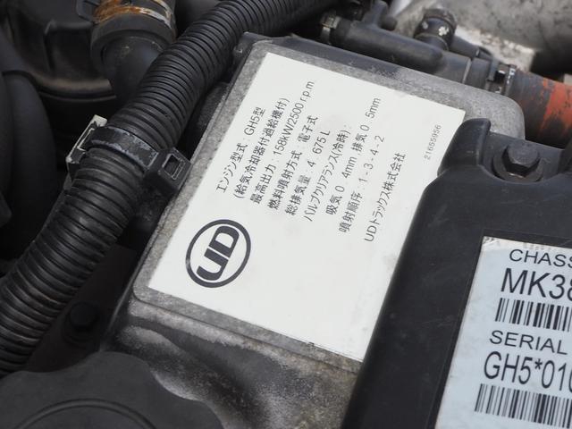 UDトラックス（日産） コンドル 中型 ウィング *********(106085) 60枚目