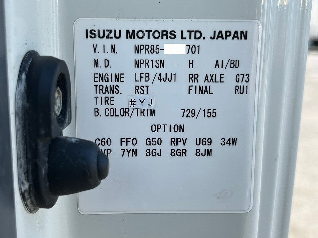 いすゞ エルフ 小型 冷蔵冷凍バン TKG-NPR85AN(61946) 45枚目