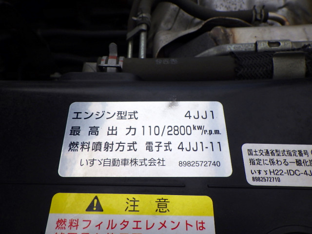 いすゞ エルフ 小型 平ボディ TRG-NJR85A(111426) 41枚目