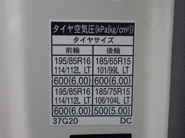 トヨタ ダイナ 小型 平ボディ TKG-XZU655(109299) 21枚目