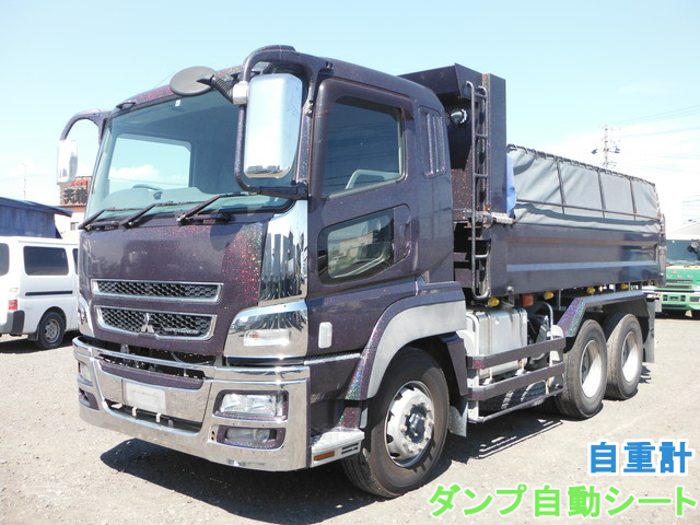 三菱ふそう スーパーグレート 増トン 土砂ダンプ QKG-FV50VX(34770) 35枚目
