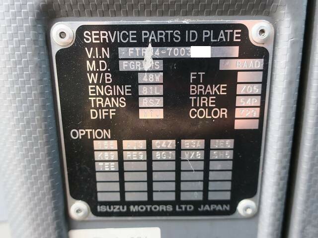 いすゞ フォワード 増トン 平ボディ PDG-FTR3S2(37676) 24枚目