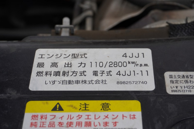 いすゞ エルフ 小型 高所作業車 TPG-NKR85AN(110758) 13枚目