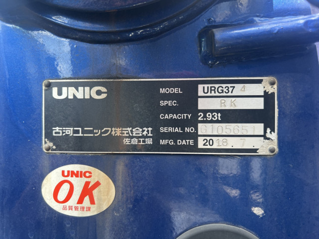 三菱ふそう ファイター 増トン 平ボディ（クレーン付） 2KG-FK65FZ(109567) 22枚目