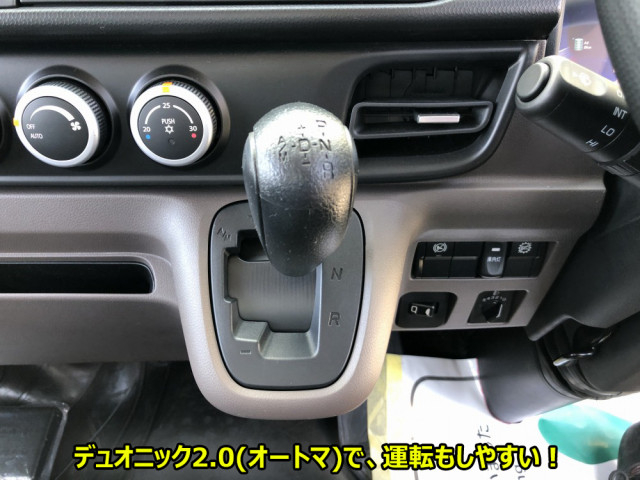 三菱ふそう キャンター 小型 冷蔵冷凍バン 2RG-FBAV0(107723) 39枚目