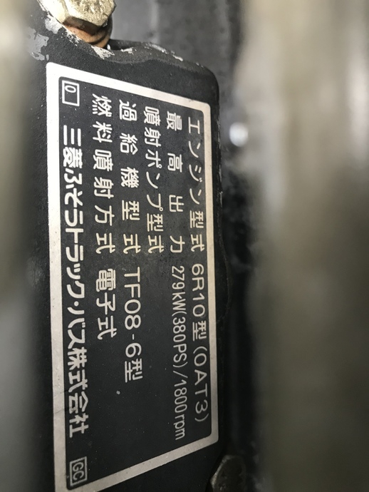 三菱ふそう スーパーグレート 大型 ウィング LKG-FS54V2(3425) 30枚目