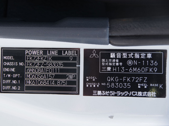 三菱ふそう ファイター 増トン 平ボディ（クレーン付） QKG-FK72FZ(109636) 33枚目