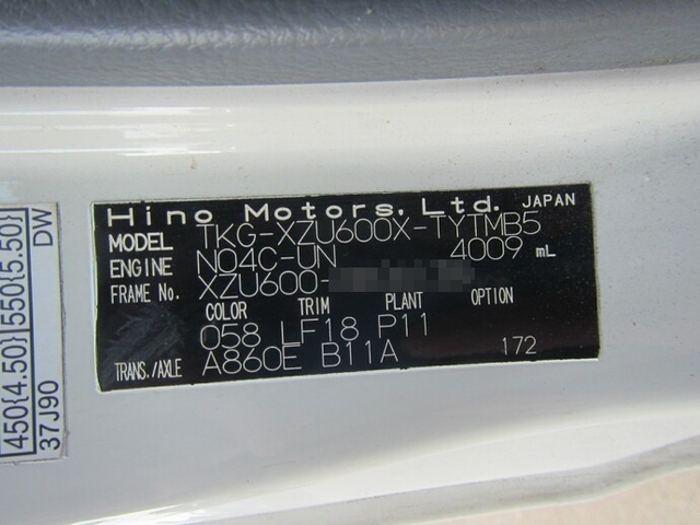 日野 デュトロ 小型 塵芥車（回転式） TKG-XZU600X(8053) 5枚目