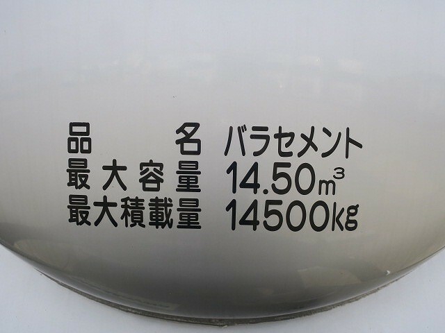 日野 プロフィア 大型 特装車・その他 ADG-FR1EXYG(28962) 6枚目
