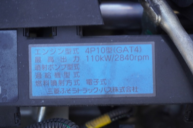 三菱ふそう キャンター 小型 バン TPG-FEA50(112618) 14枚目